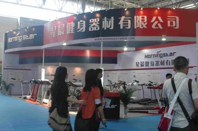 2012第30届中国国际体育用品博览会
